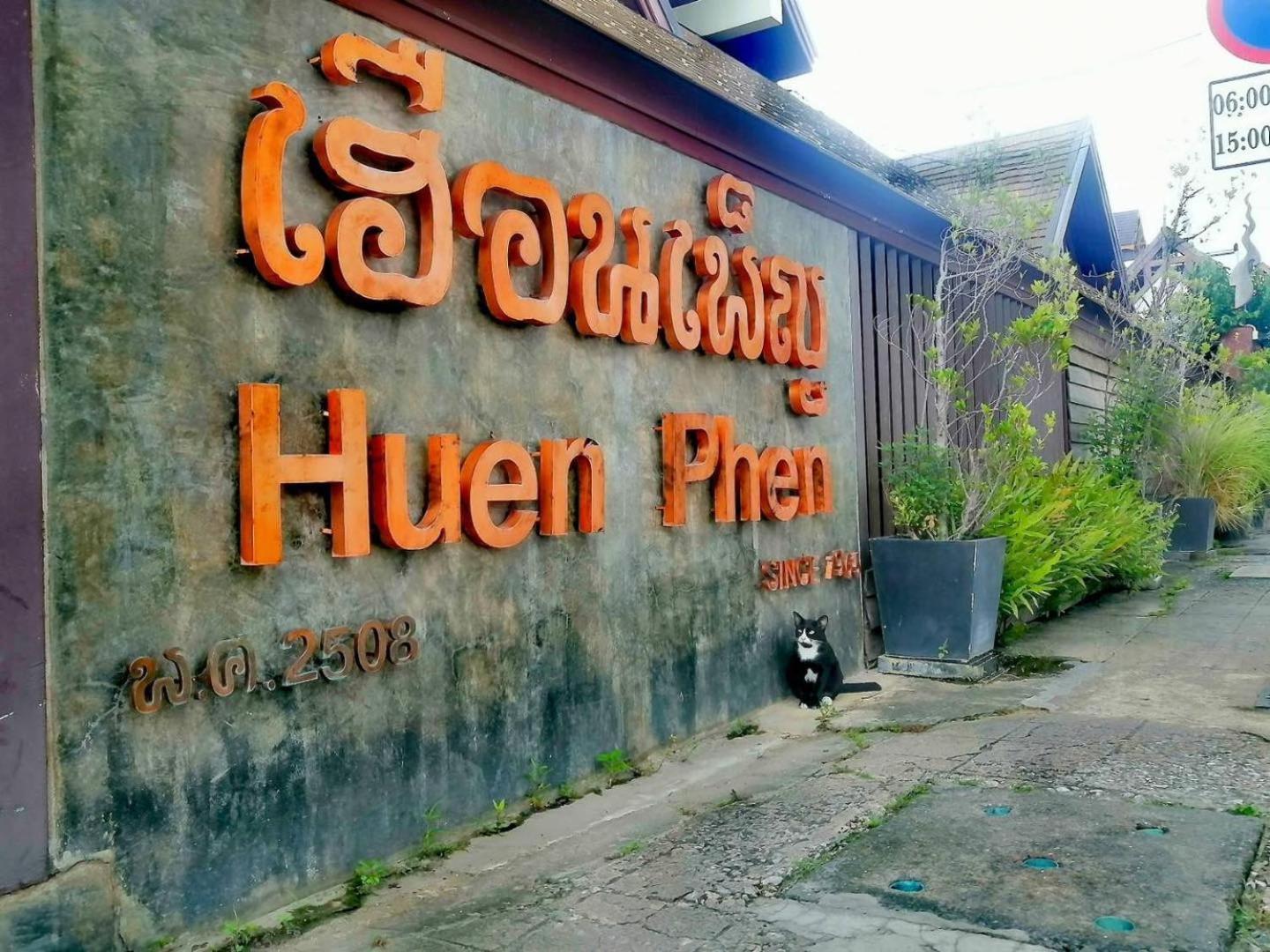 Baan Huenphen Boutique Hotel Chiang Mai Exteriör bild